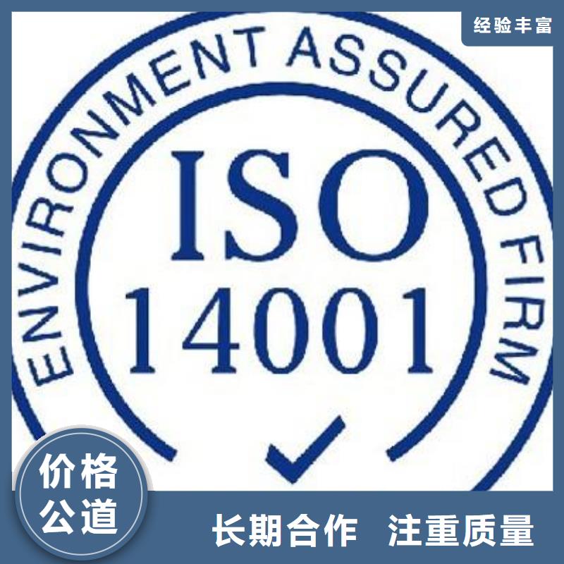 ISO13485认证视频-ISO13485认证|珠海市|金湾|斗门|湛江|佛山|河源|广州|汕尾|韶关|云浮