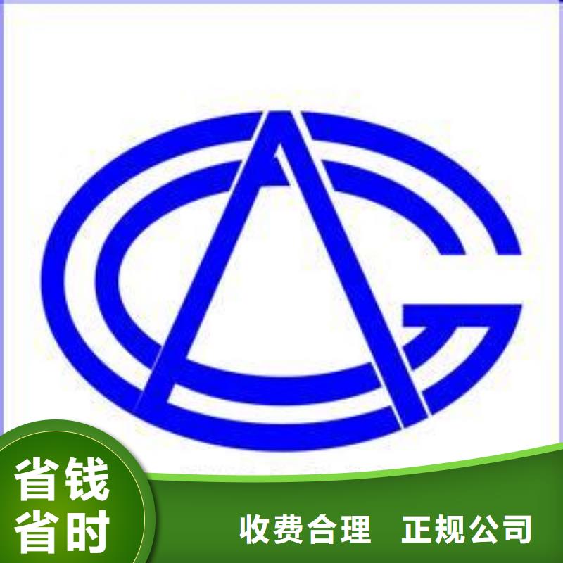 ISO14001认证GJB9001C认证良好口碑