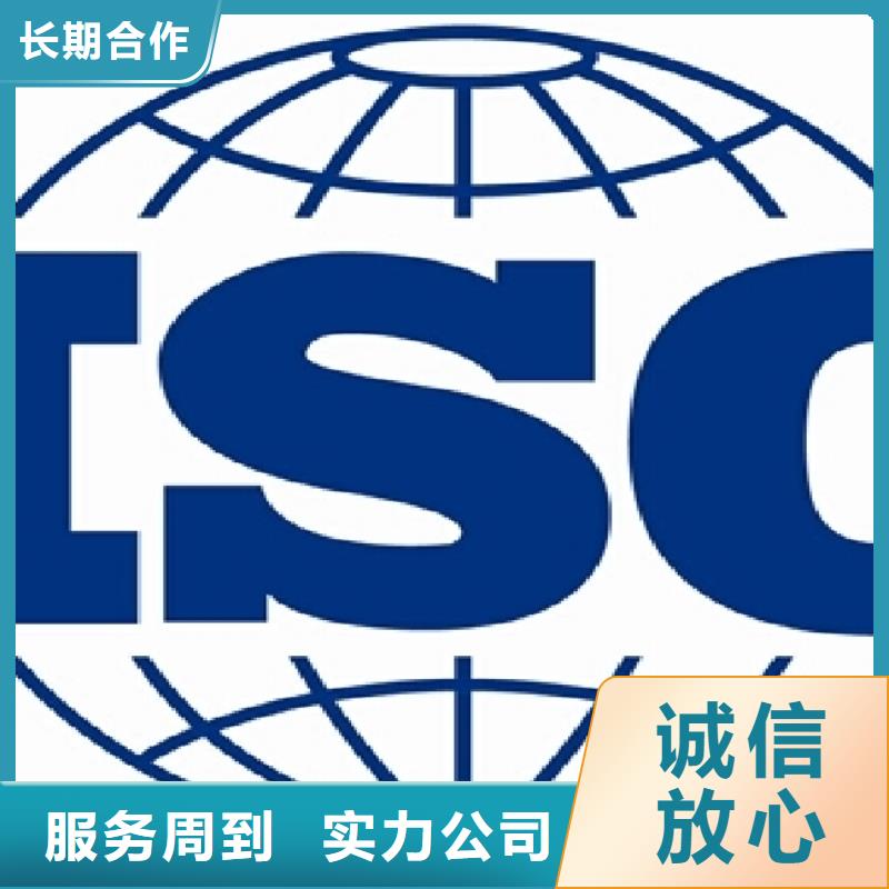 ISO14001认证ISO13485认证经验丰富