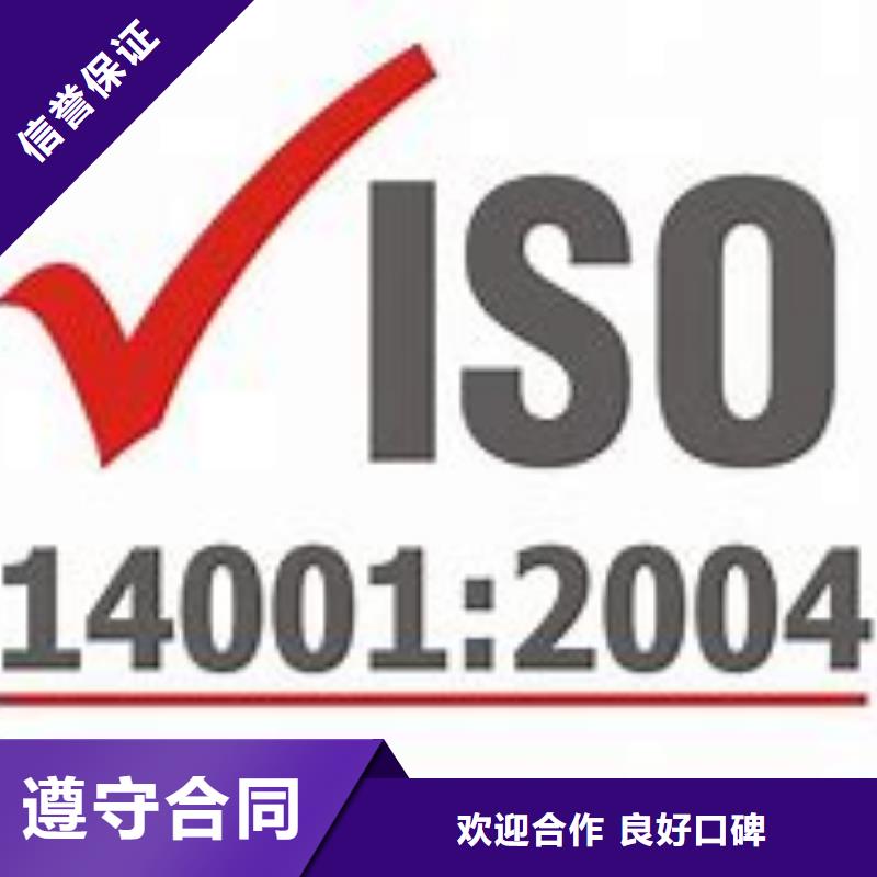 ISO13485认证视频-ISO13485认证|珠海市|金湾|斗门|湛江|佛山|河源|广州|汕尾|韶关|云浮
