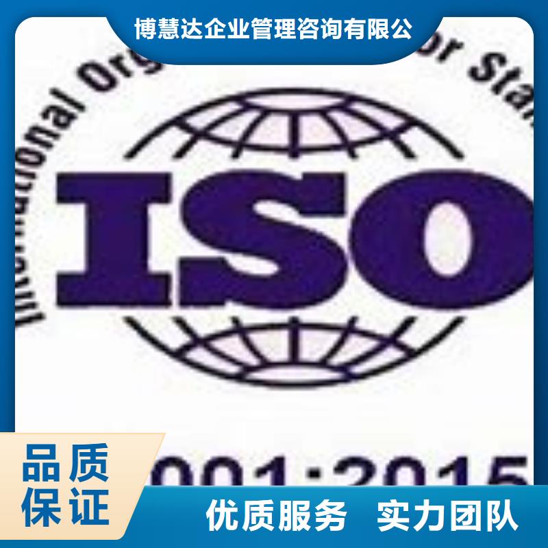 ISO13485认证视频-ISO13485认证|珠海市|金湾|斗门|湛江|佛山|河源|广州|汕尾|韶关|云浮