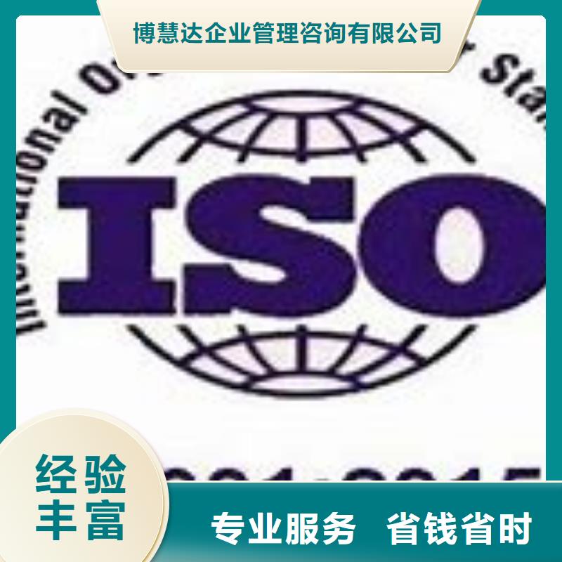 ISO14001认证GJB9001C认证良好口碑