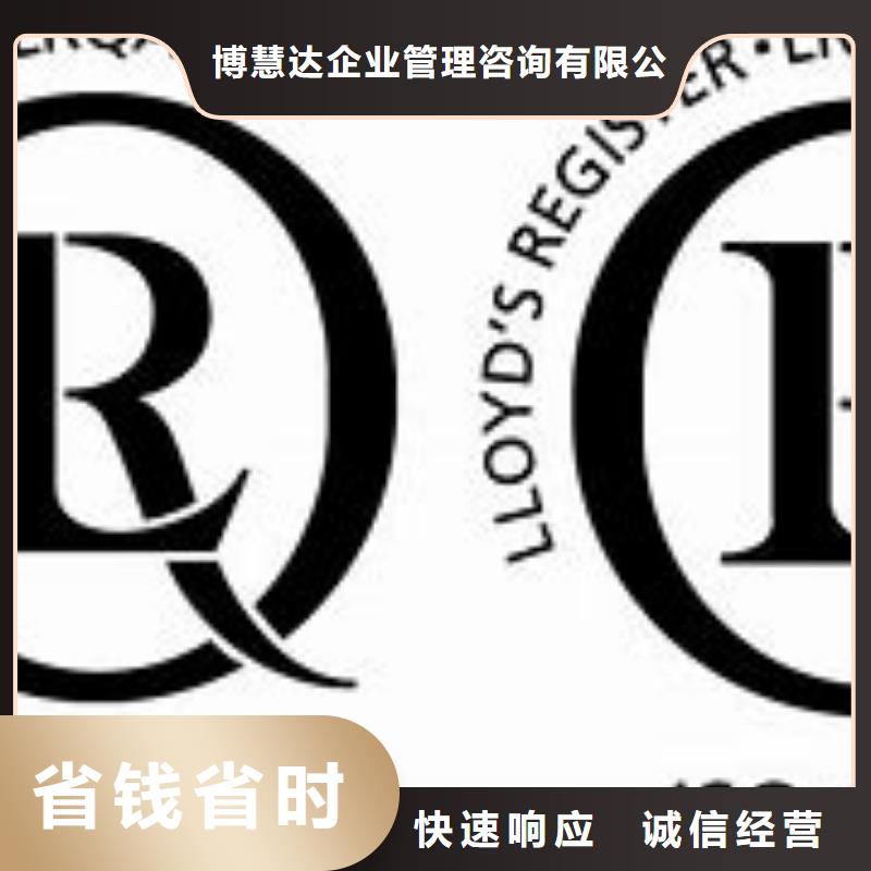 ISO13485认证视频-ISO13485认证|珠海市|金湾|斗门|湛江|佛山|河源|广州|汕尾|韶关|云浮