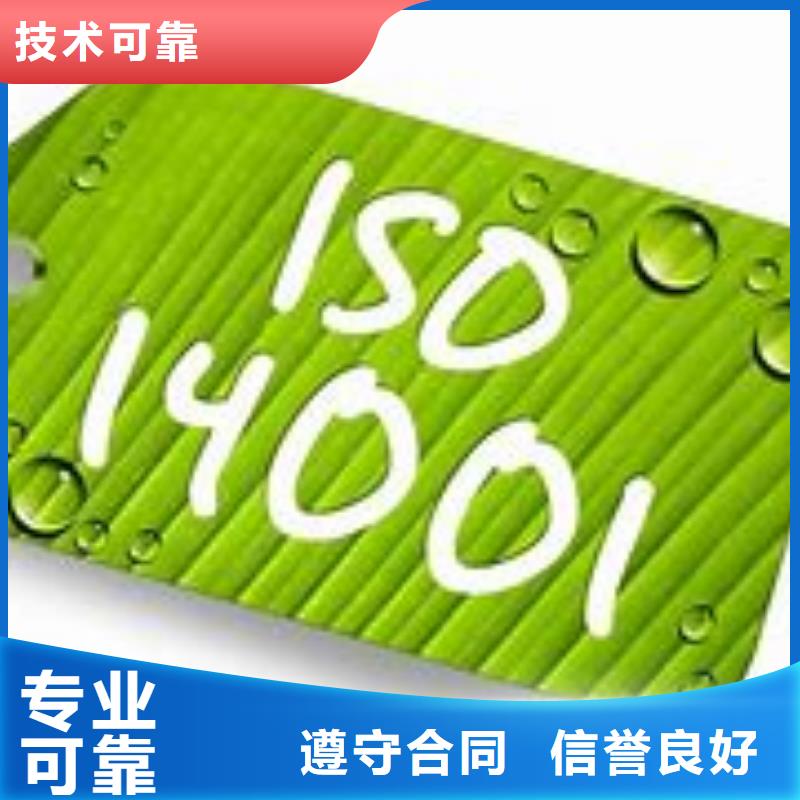 ISO13485认证视频-ISO13485认证|珠海市|金湾|斗门|湛江|佛山|河源|广州|汕尾|韶关|云浮