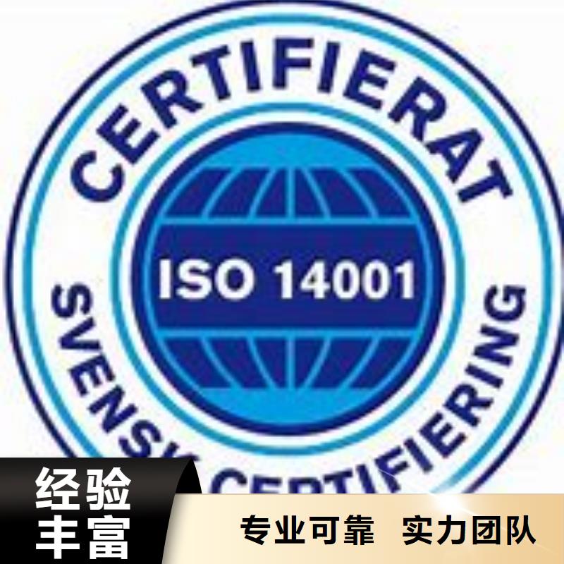 ISO14001认证GJB9001C认证良好口碑
