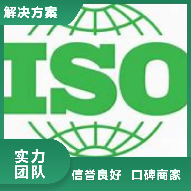 ISO13485认证视频-ISO13485认证|珠海市|金湾|斗门|湛江|佛山|河源|广州|汕尾|韶关|云浮