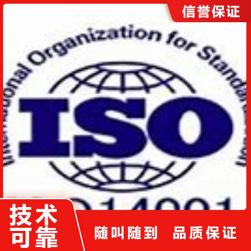 ISO13485认证视频-ISO13485认证|珠海市|金湾|斗门|湛江|佛山|河源|广州|汕尾|韶关|云浮