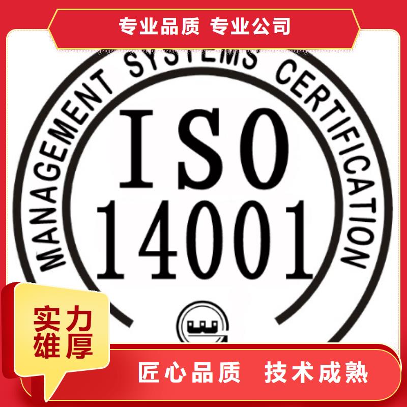 ISO13485认证视频-ISO13485认证|珠海市|金湾|斗门|湛江|佛山|河源|广州|汕尾|韶关|云浮