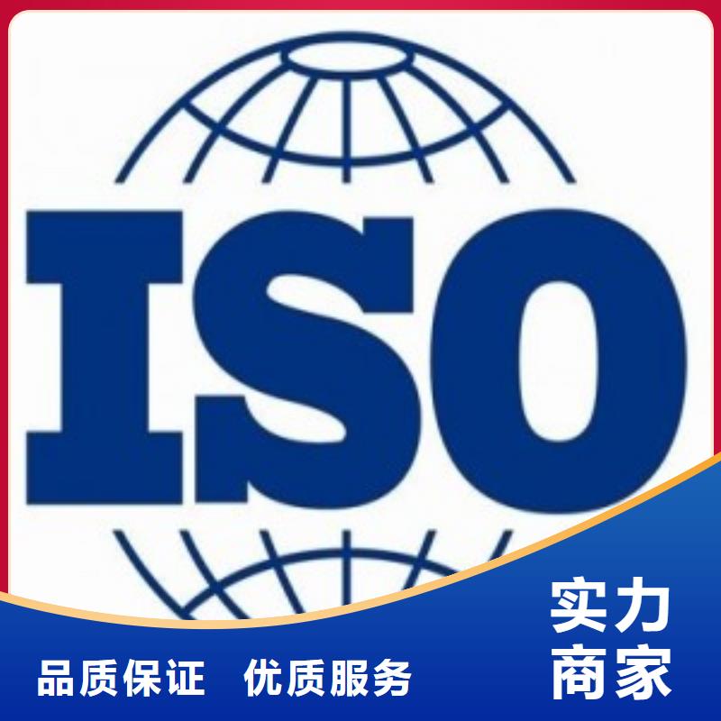 ISO13485认证视频-ISO13485认证|防城港市|上思|港口|柳州|百色|崇左|来宾|钦州|梧州