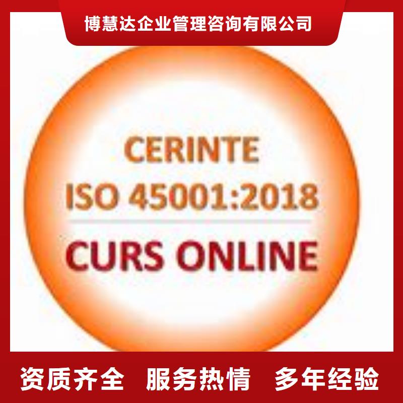 ISO13485认证视频-ISO13485认证|防城港市|上思|港口|柳州|百色|崇左|来宾|钦州|梧州