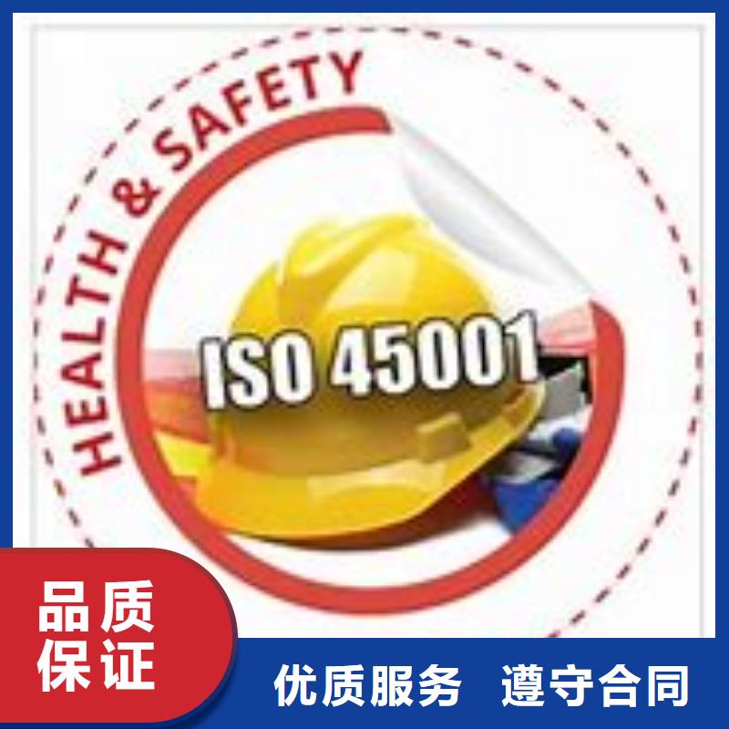 ISO13485认证视频-ISO13485认证|防城港市|上思|港口|柳州|百色|崇左|来宾|钦州|梧州