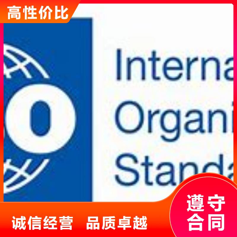 ISO13485认证视频-ISO13485认证|防城港市|上思|港口|柳州|百色|崇左|来宾|钦州|梧州