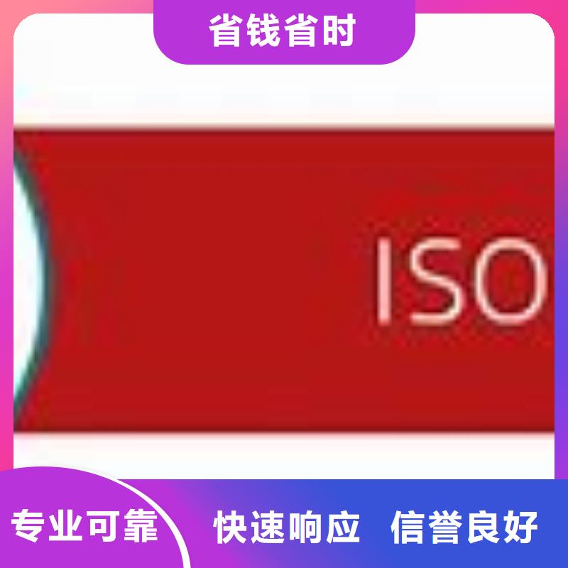 ISO45001认证,ISO13485认证值得信赖