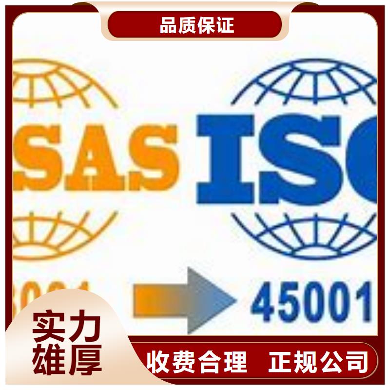 ISO13485认证视频-ISO13485认证|防城港市|上思|港口|柳州|百色|崇左|来宾|钦州|梧州