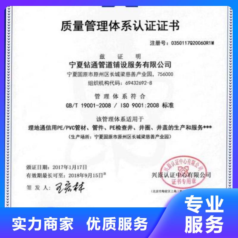 ISO13485认证视频-ISO13485认证|防城港市|上思|港口|柳州|百色|崇左|来宾|钦州|梧州