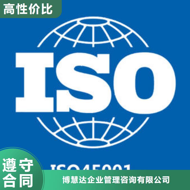 ISO13485认证视频-ISO13485认证|防城港市|上思|港口|柳州|百色|崇左|来宾|钦州|梧州