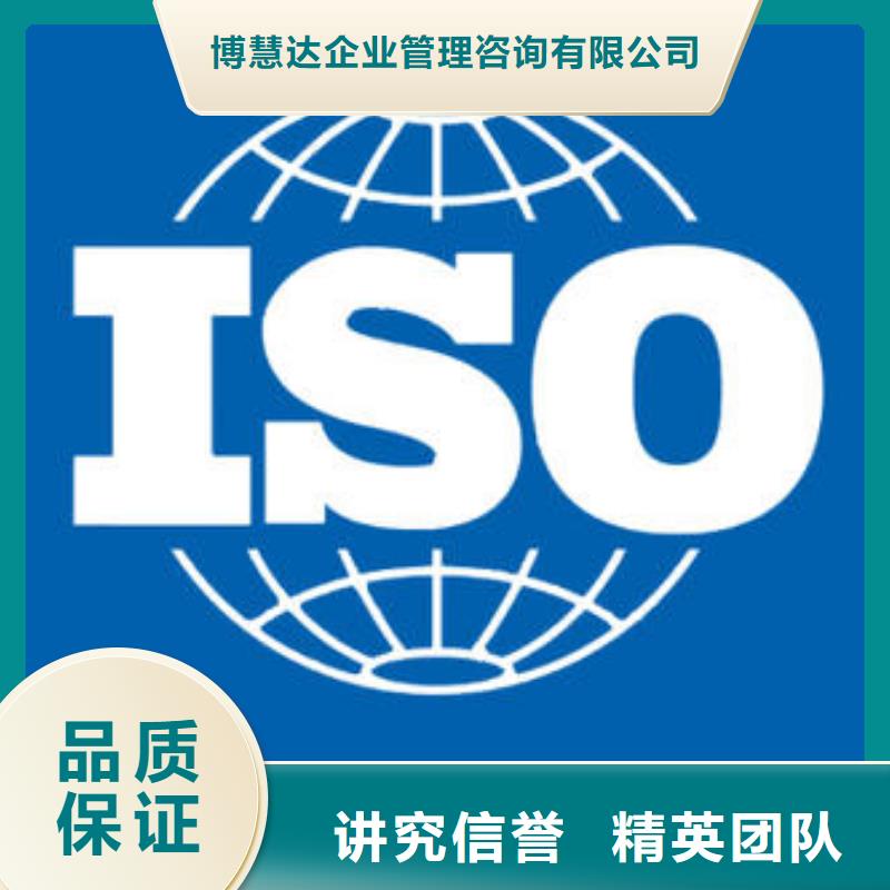 ISO45001认证,ISO13485认证值得信赖