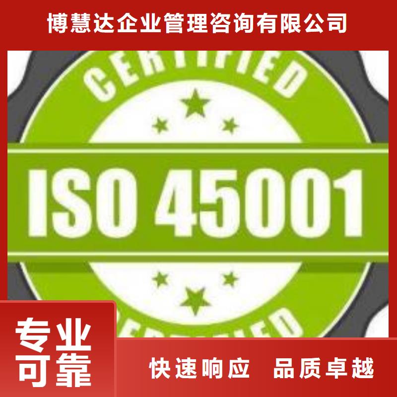 ISO13485认证视频-ISO13485认证|防城港市|上思|港口|柳州|百色|崇左|来宾|钦州|梧州