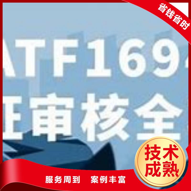 ISO13485认证视频-广西省桂林市博慧达ISO13485认证可服务区域灵川|荔浦|柳州|贺州|崇左|南宁|玉林|钦州等