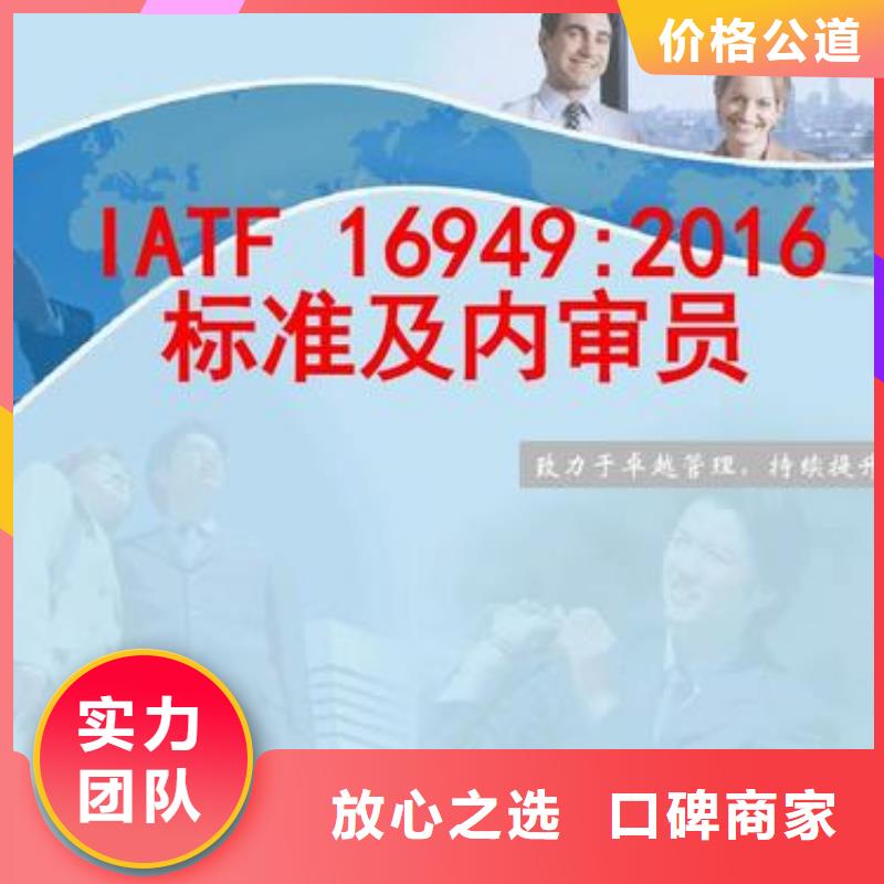 ISO13485认证视频-商洛市ISO13485认证-(本地)可服务区域柞水|洛南|榆林|西安|铜川|汉中|安康|咸阳|宝鸡