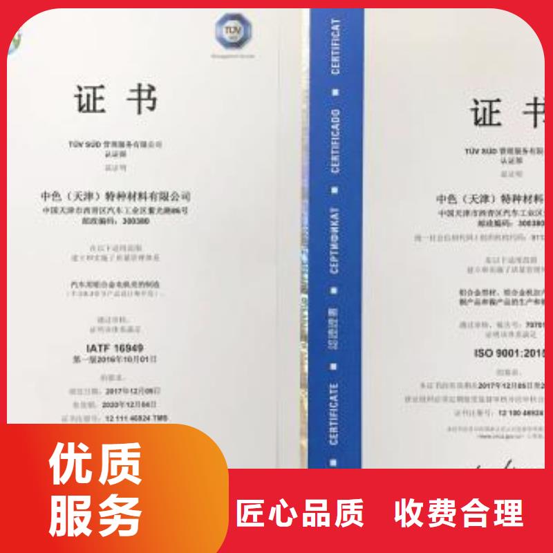 ISO13485认证视频-ISO13485认证-博慧达企业管理咨询(张掖市分公司)服务区域高台|甘州|酒泉|白银|武威|金昌