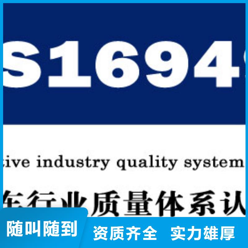 ISO13485认证视频-商洛市ISO13485认证-(本地)可服务区域柞水|洛南|榆林|西安|铜川|汉中|安康|咸阳|宝鸡