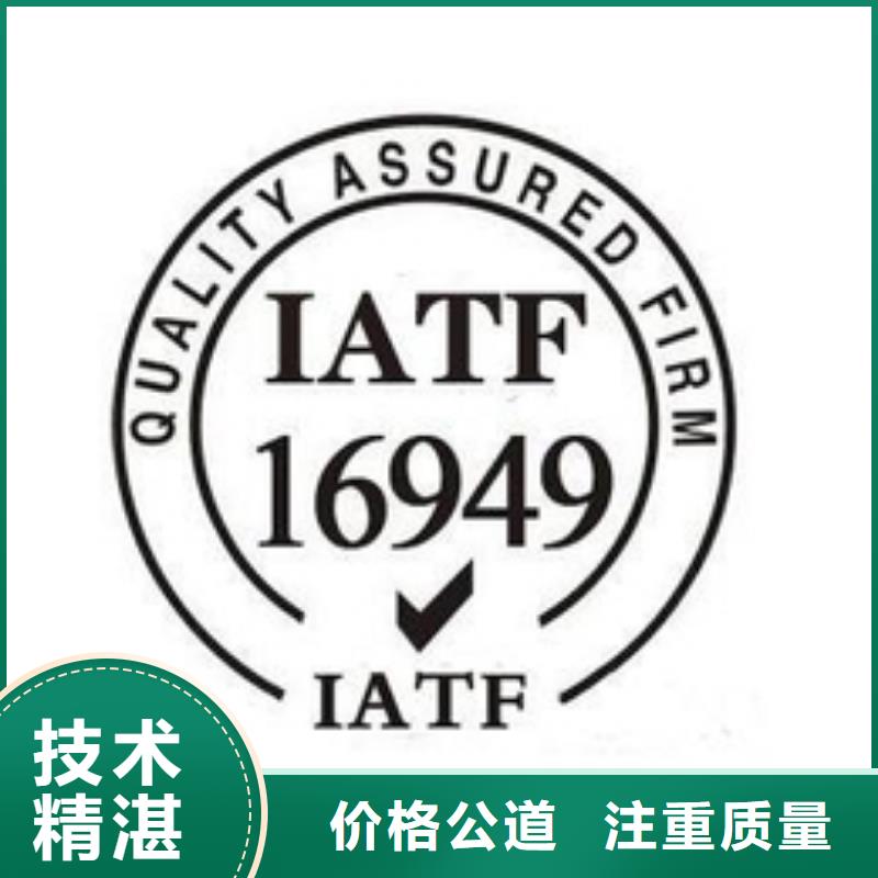 ISO13485认证视频-商洛市ISO13485认证-(本地)可服务区域柞水|洛南|榆林|西安|铜川|汉中|安康|咸阳|宝鸡