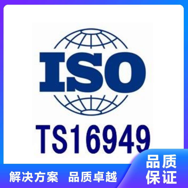 ISO13485认证视频-广西省桂林市博慧达ISO13485认证可服务区域灵川|荔浦|柳州|贺州|崇左|南宁|玉林|钦州等
