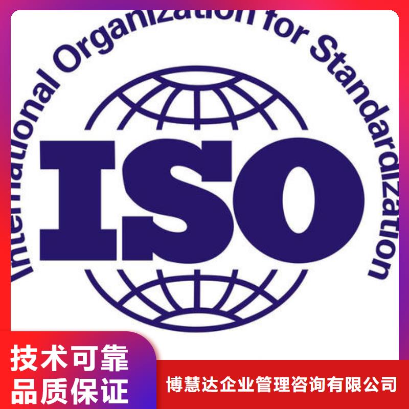 ISO13485认证视频-商洛市ISO13485认证-(本地)可服务区域柞水|洛南|榆林|西安|铜川|汉中|安康|咸阳|宝鸡