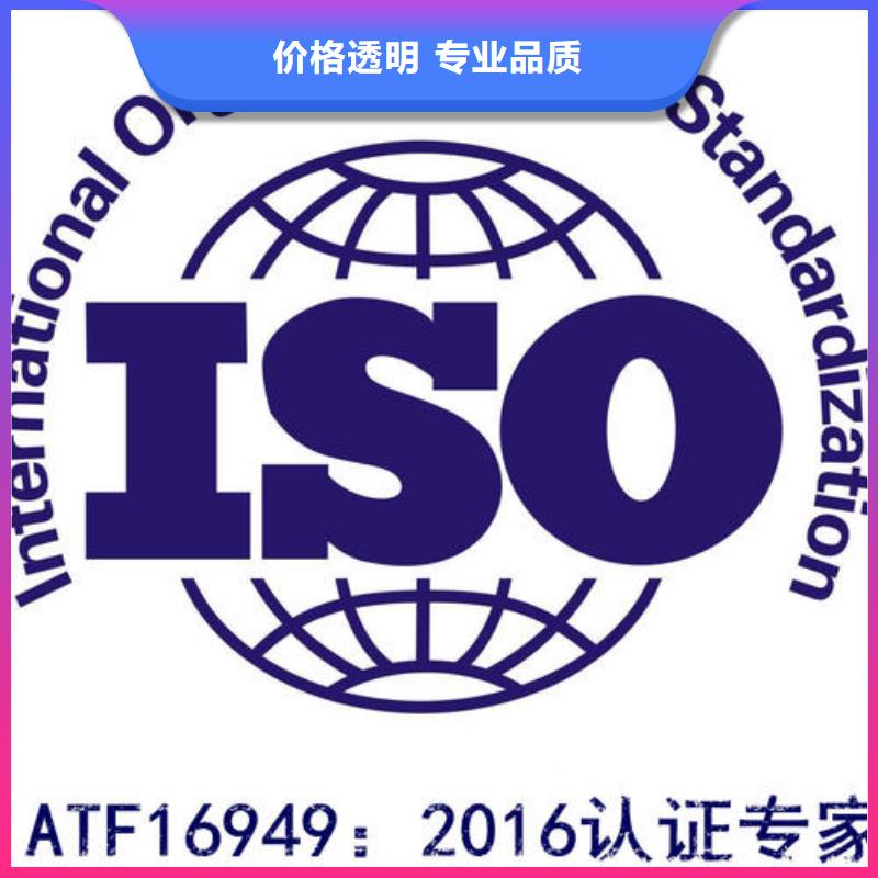 【IATF16949认证】,GJB9001C认证专业
