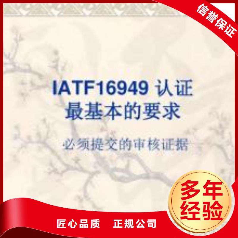 ISO13485认证视频-商洛市ISO13485认证-(本地)可服务区域柞水|洛南|榆林|西安|铜川|汉中|安康|咸阳|宝鸡