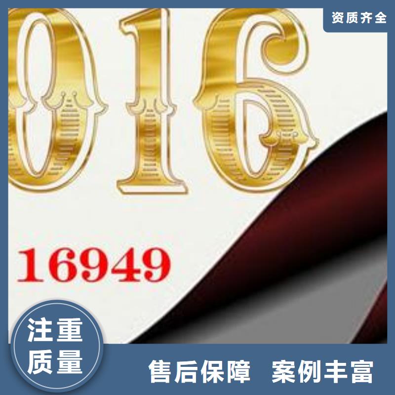 ISO13485认证视频-广西省桂林市博慧达ISO13485认证可服务区域灵川|荔浦|柳州|贺州|崇左|南宁|玉林|钦州等