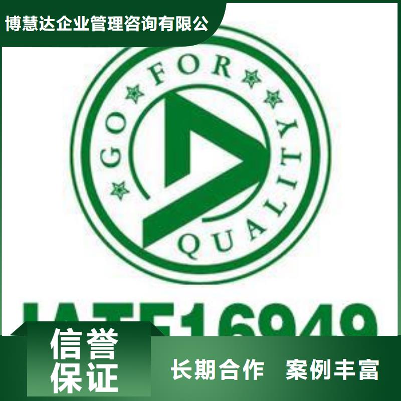 ISO13485认证视频-广西省桂林市博慧达ISO13485认证可服务区域灵川|荔浦|柳州|贺州|崇左|南宁|玉林|钦州等