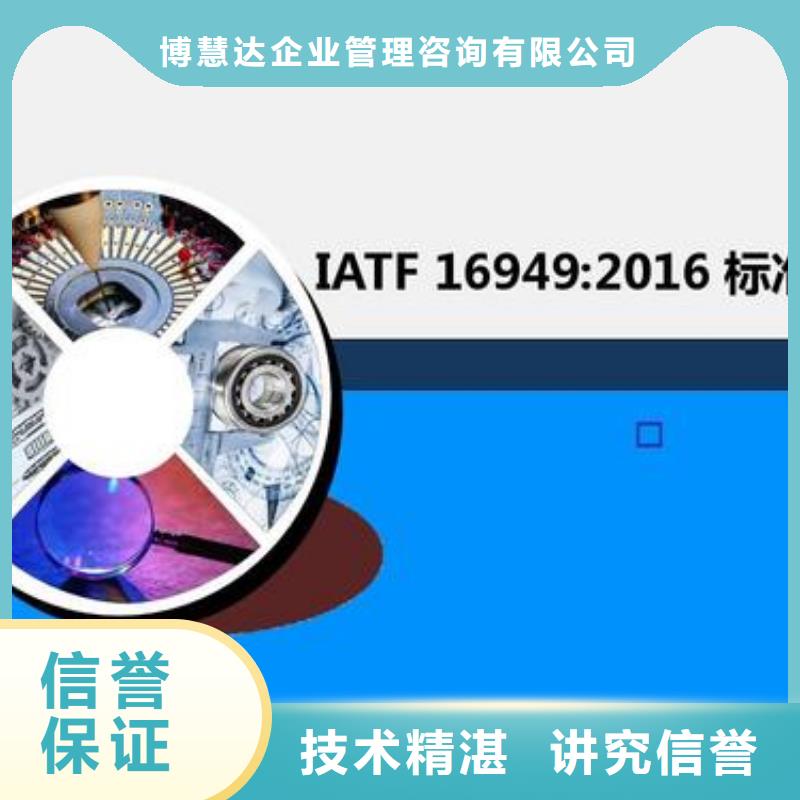 ISO13485认证视频-广西省桂林市博慧达ISO13485认证可服务区域灵川|荔浦|柳州|贺州|崇左|南宁|玉林|钦州等