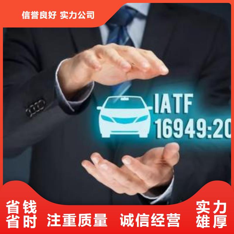 ISO13485认证视频-商洛市ISO13485认证-(本地)可服务区域柞水|洛南|榆林|西安|铜川|汉中|安康|咸阳|宝鸡