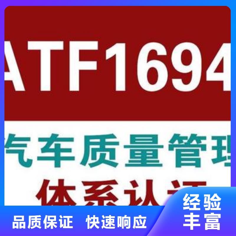 ISO13485认证视频-ISO13485认证-博慧达企业管理咨询(张掖市分公司)服务区域高台|甘州|酒泉|白银|武威|金昌
