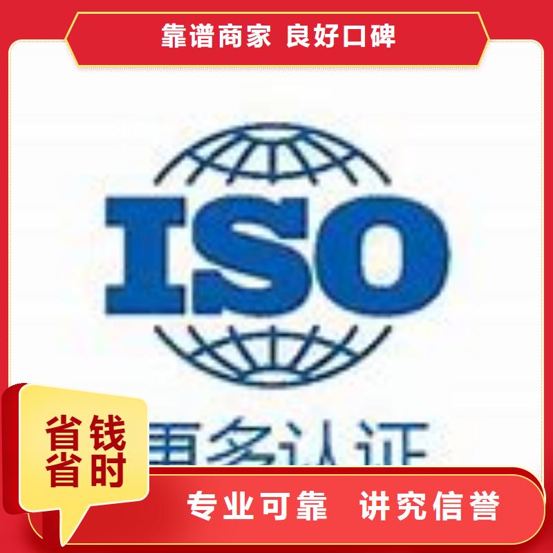 IATF16949认证ISO13485认证靠谱商家