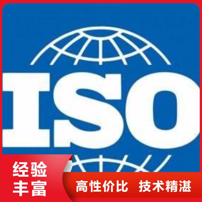 ISO13485认证-AS9100认证经验丰富