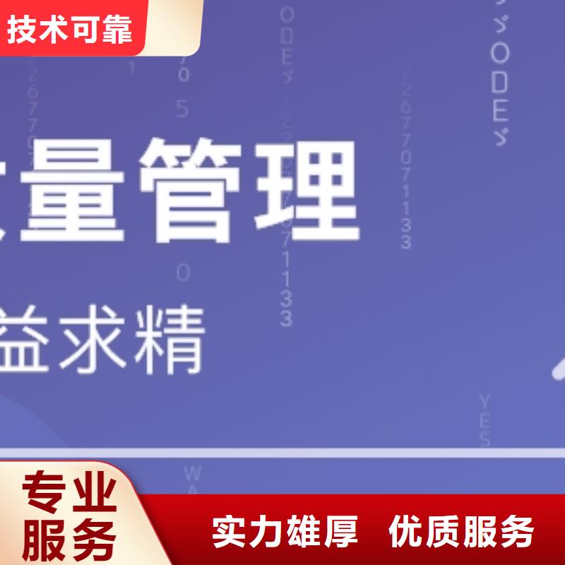 ISO13485认证知识产权认证/GB29490解决方案