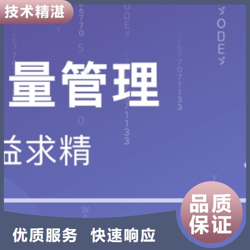 ISO13485认证视频-江苏省连云港市博慧达ISO13485认证可服务区域东海|连云|无锡|徐州|淮安|苏州等