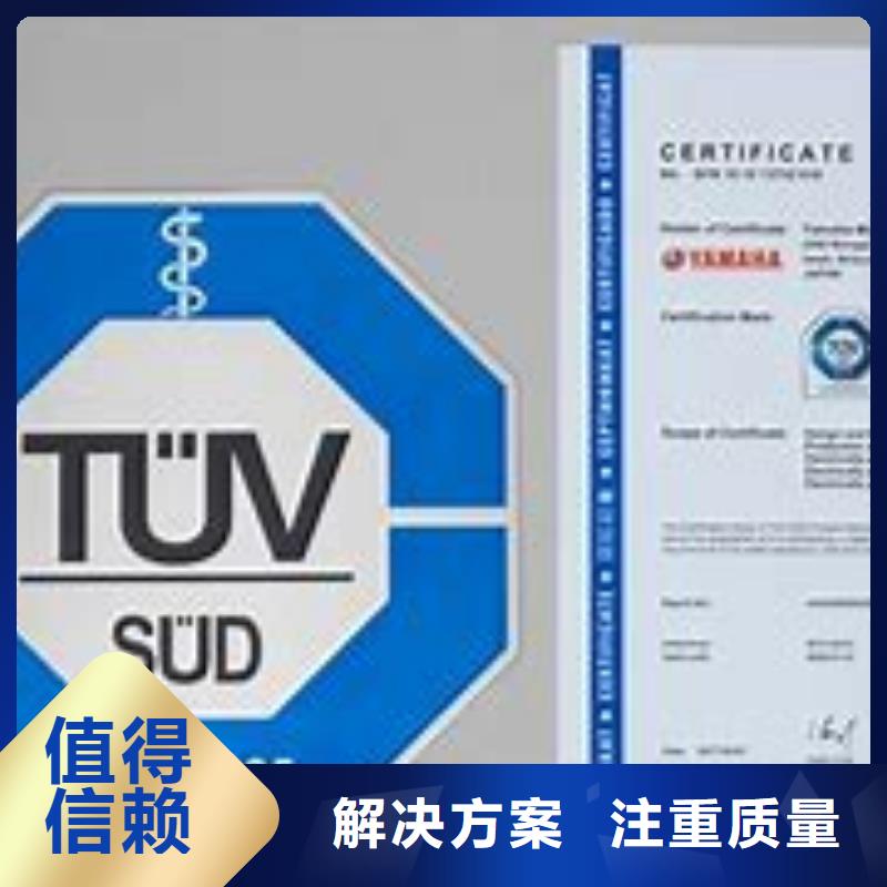 ISO13485认证视频-青海省海西市|海东|黄南|海南|果洛|西宁|玉树|海北ISO13485认证-博慧达