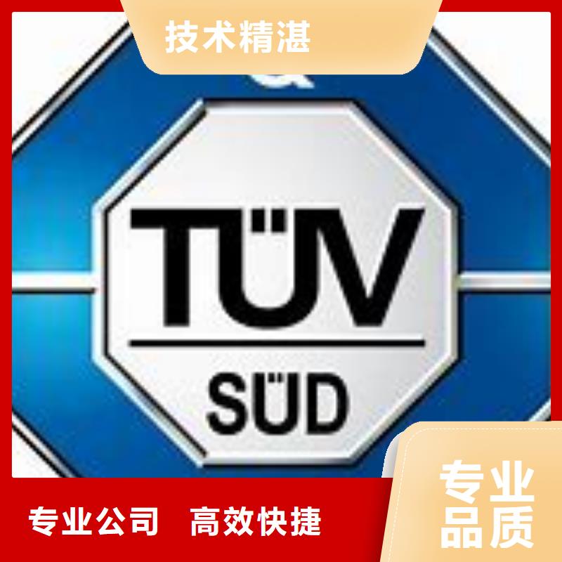 海东|西宁|果洛|海北ISO13485认证售后保障-博慧达
