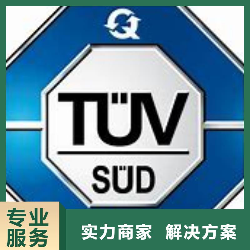 ISO13485认证知识产权认证/GB29490解决方案