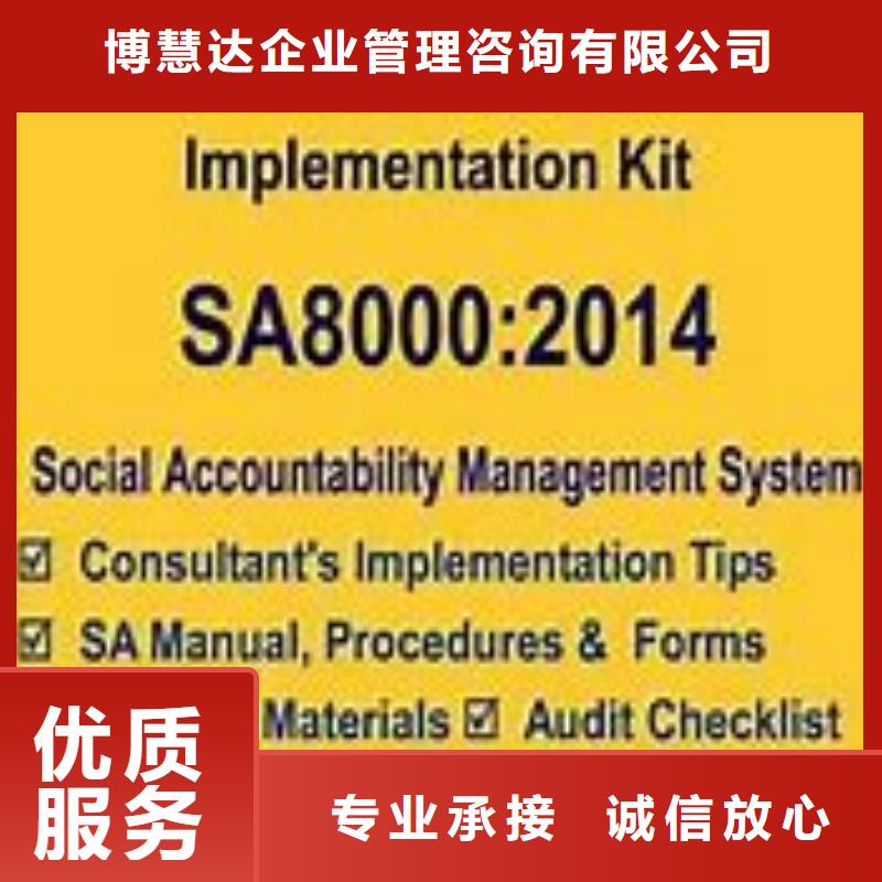 ISO13485认证视频-兴义|贞丰|毕节|六盘水|黔东南|铜仁|黔南|安顺|遵义ISO13485认证品质好-博慧达企业管理咨询(黔西南市分公司)