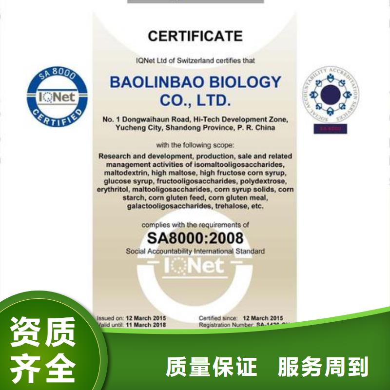 ISO13485认证视频-兴义|贞丰|毕节|六盘水|黔东南|铜仁|黔南|安顺|遵义ISO13485认证品质好-博慧达企业管理咨询(黔西南市分公司)