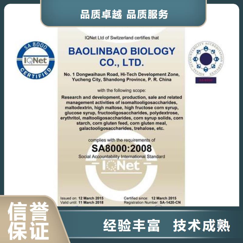 ISO13485认证视频-钦州|崇左|玉林|贵港|梧州ISO13485认证有实力-博慧达企业管理咨询(广西省分公司)