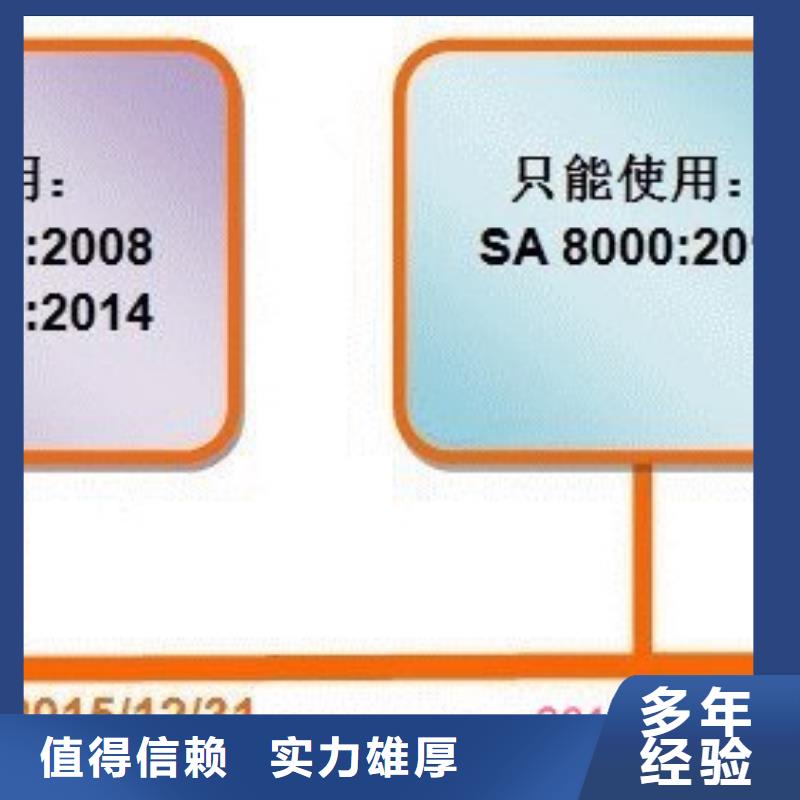 ISO13485认证视频-兴义|贞丰|毕节|六盘水|黔东南|铜仁|黔南|安顺|遵义ISO13485认证品质好-博慧达企业管理咨询(黔西南市分公司)