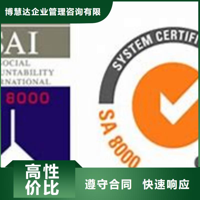 ISO13485认证视频-钦州|崇左|玉林|贵港|梧州ISO13485认证有实力-博慧达企业管理咨询(广西省分公司)
