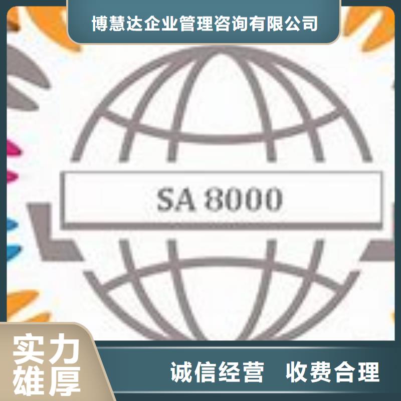 ISO13485认证视频-钦州|崇左|玉林|贵港|梧州ISO13485认证有实力-博慧达企业管理咨询(广西省分公司)