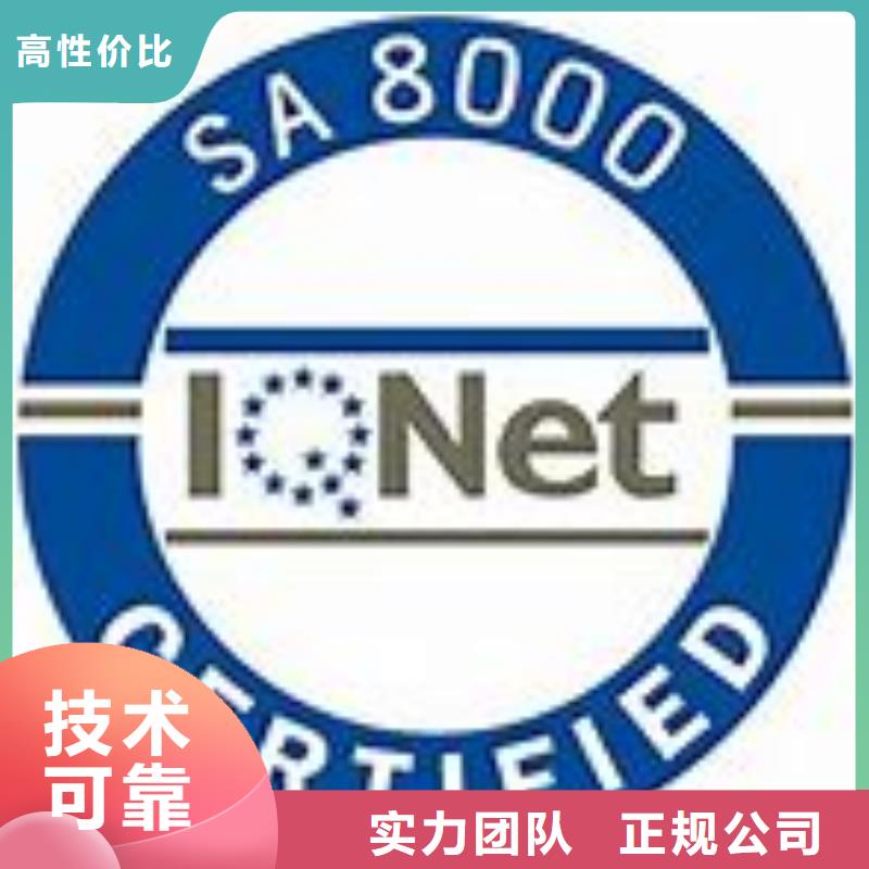 ISO13485认证视频-兴义|贞丰|毕节|六盘水|黔东南|铜仁|黔南|安顺|遵义ISO13485认证品质好-博慧达企业管理咨询(黔西南市分公司)